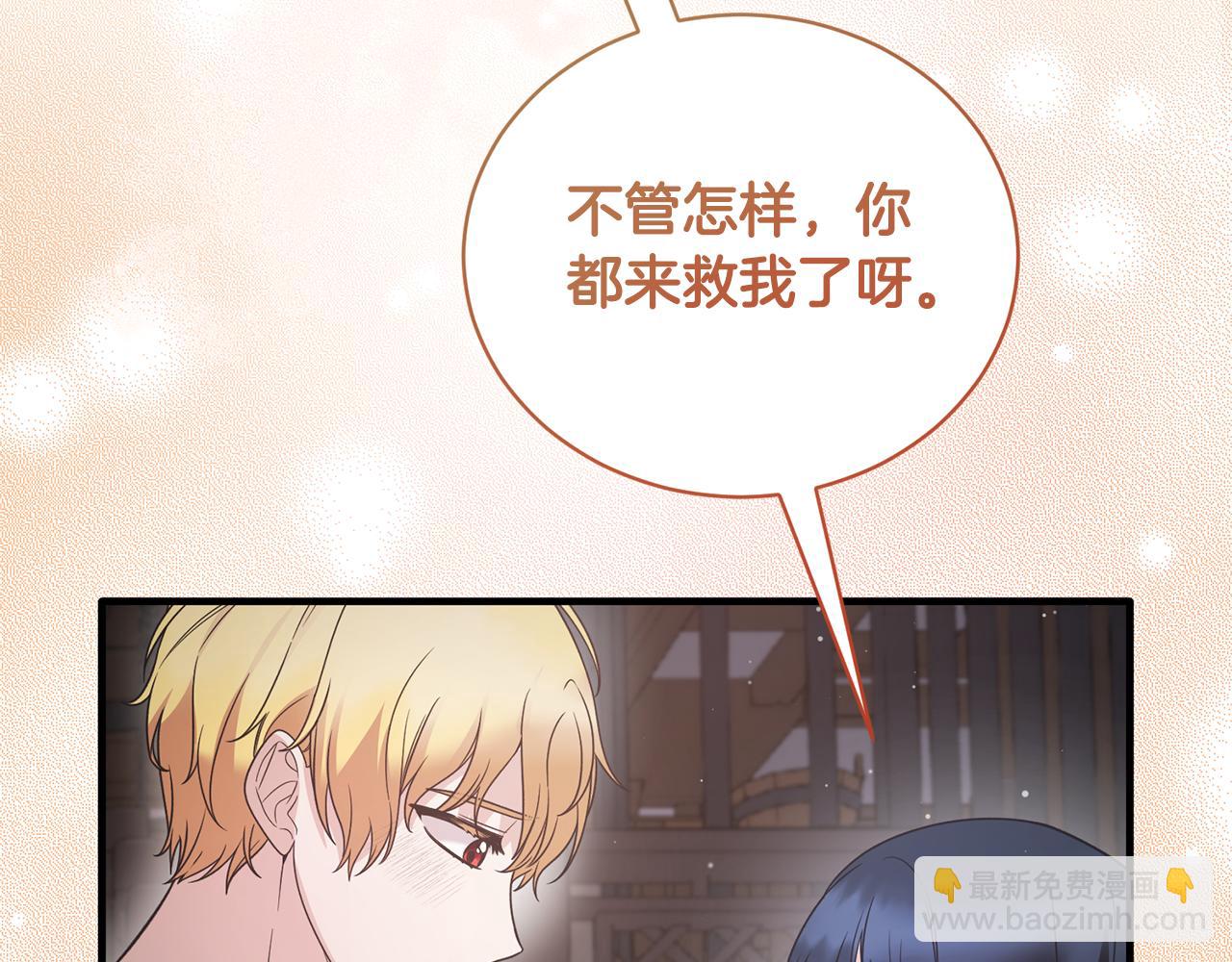 第115话 逃出生天65