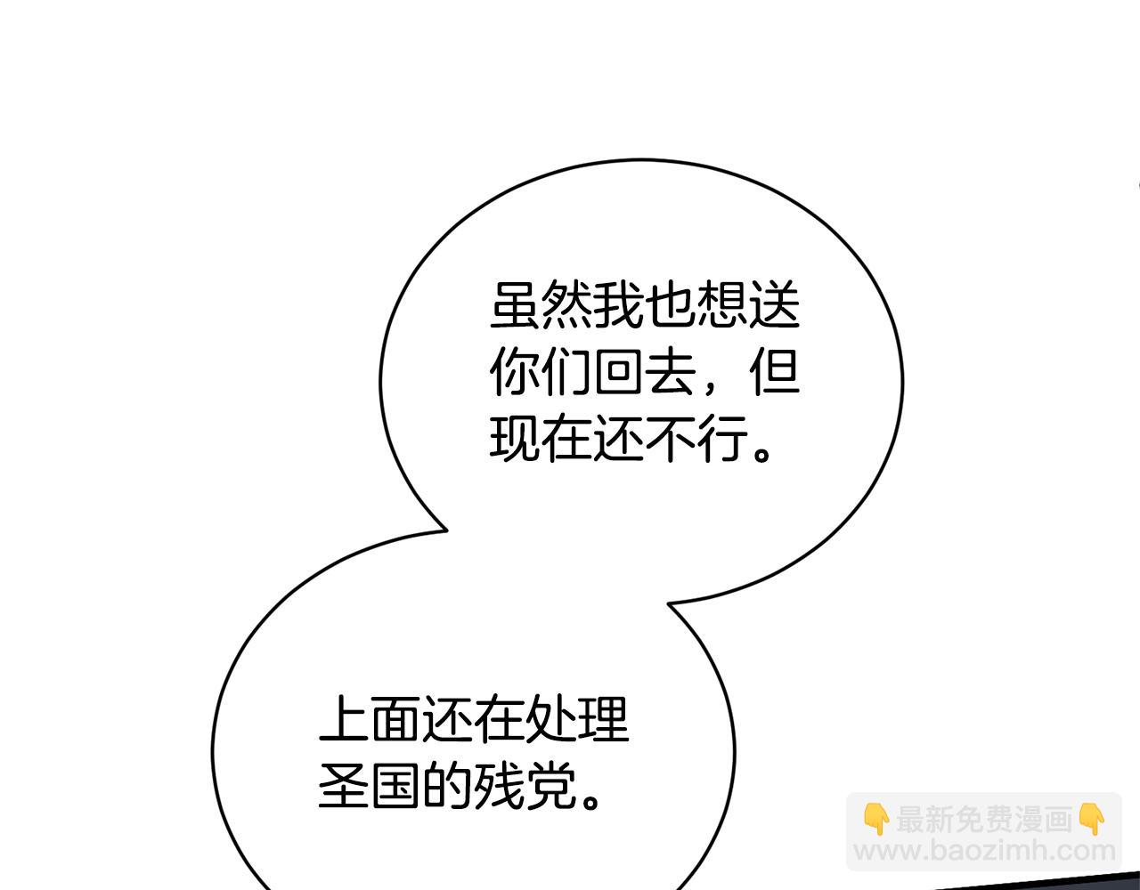 第115话 逃出生天92