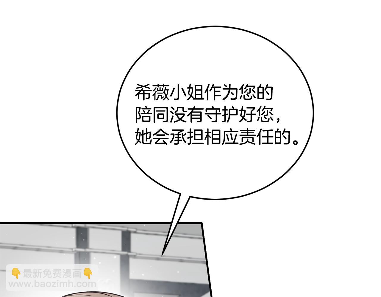 第116话 问责168