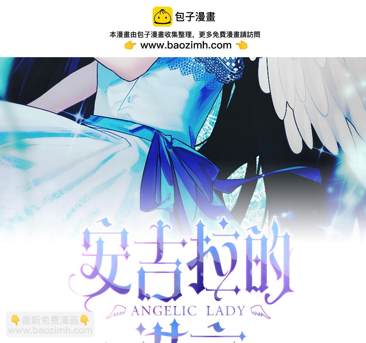 第118话 见过神兽大人1
