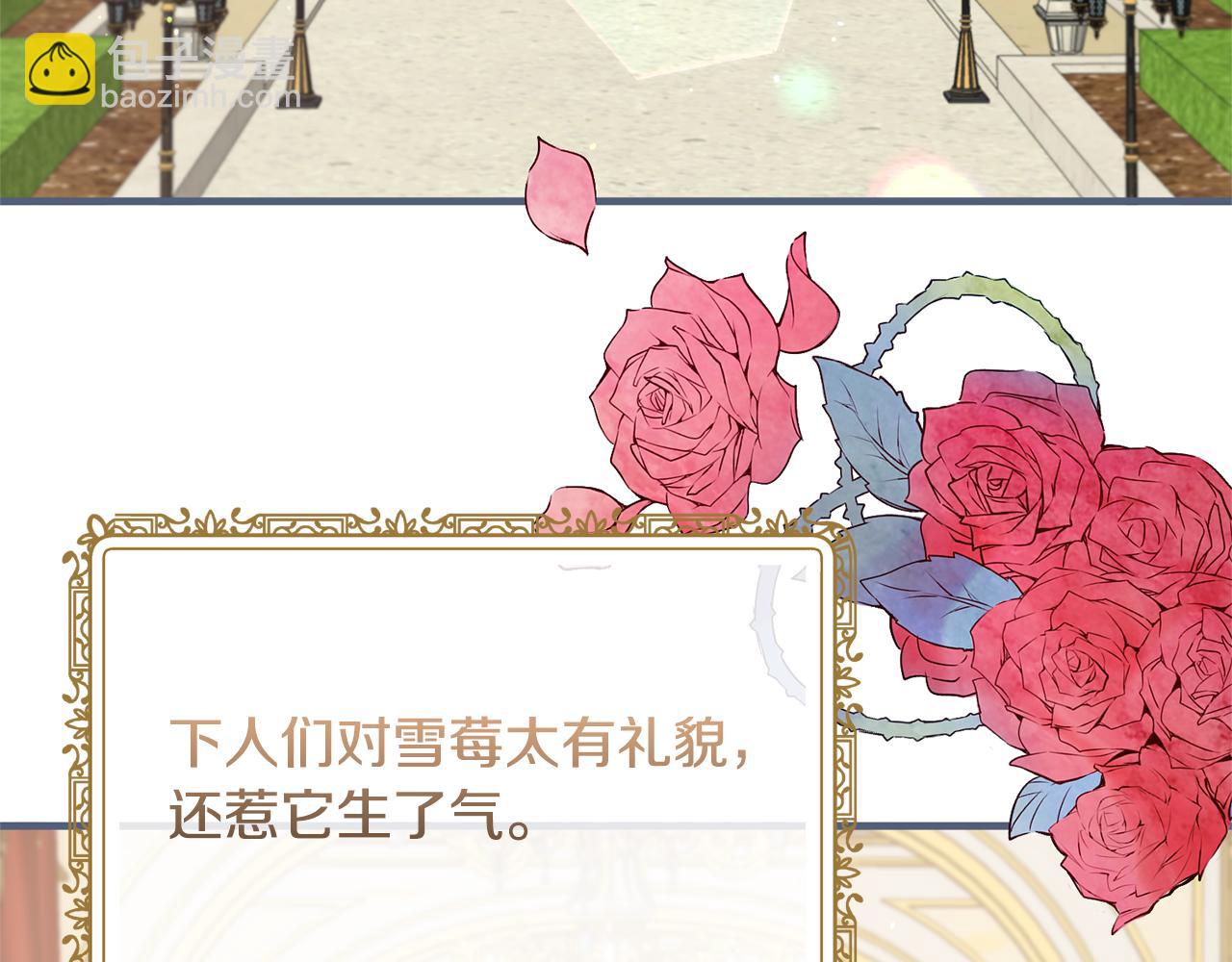 第118话 见过神兽大人123