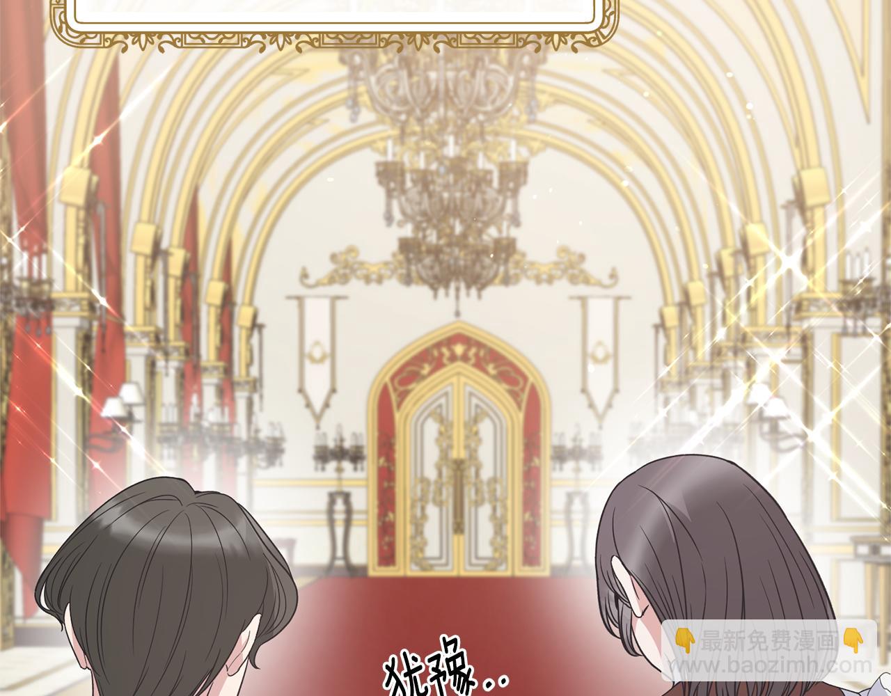 第118话 见过神兽大人124
