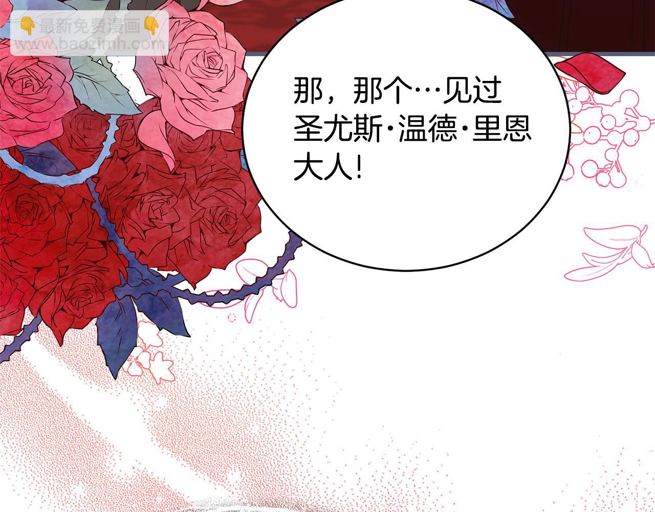 第118话 见过神兽大人126
