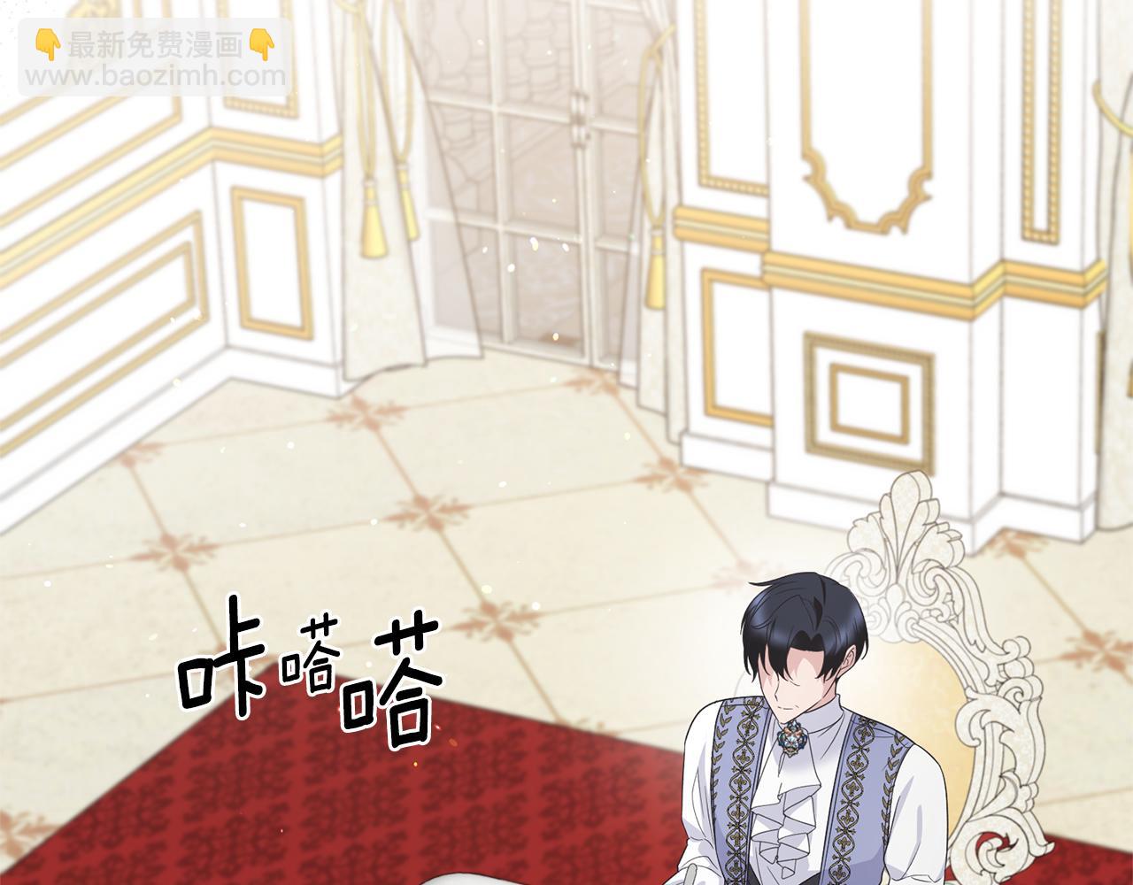 第118话 见过神兽大人131