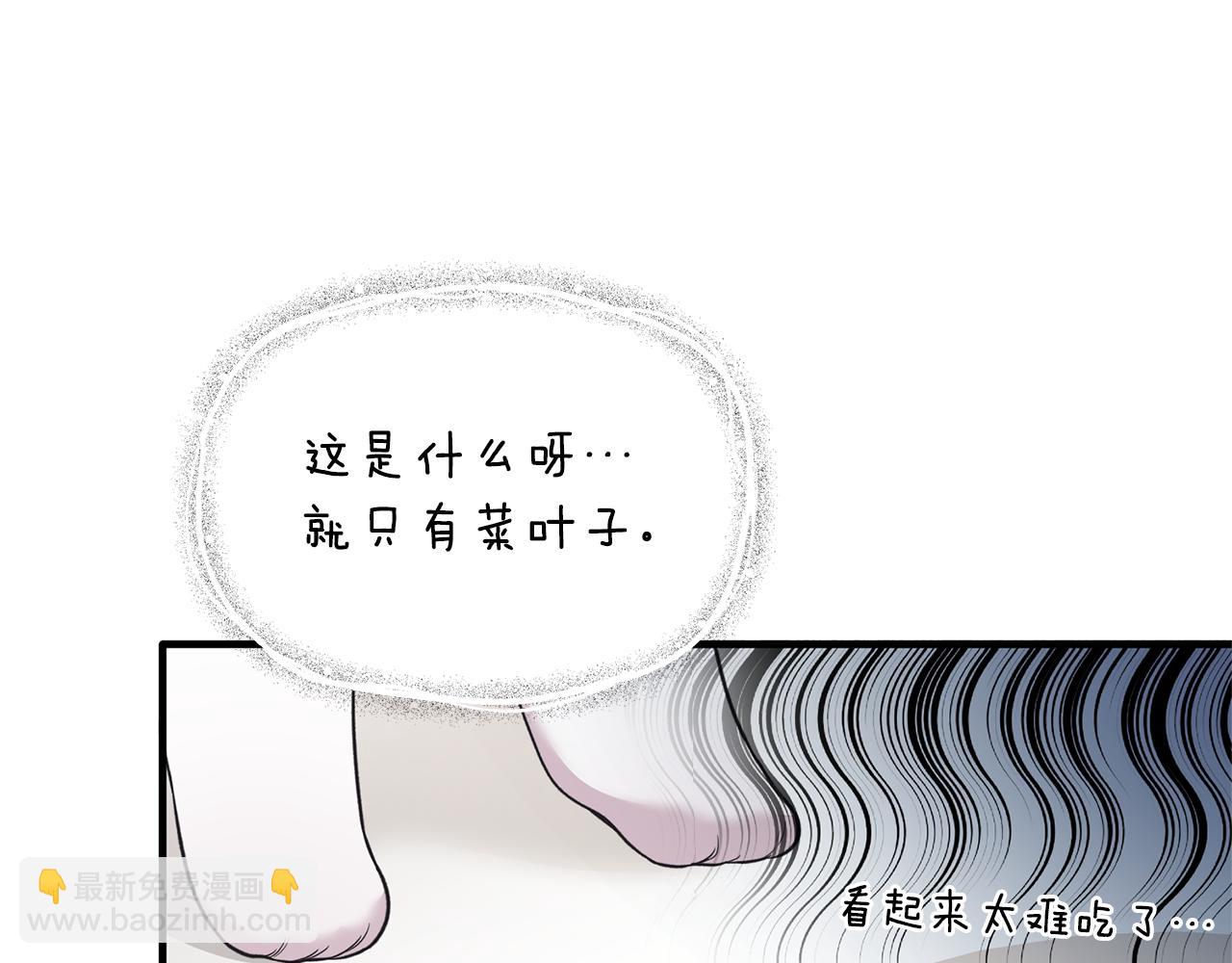 第118话 见过神兽大人134