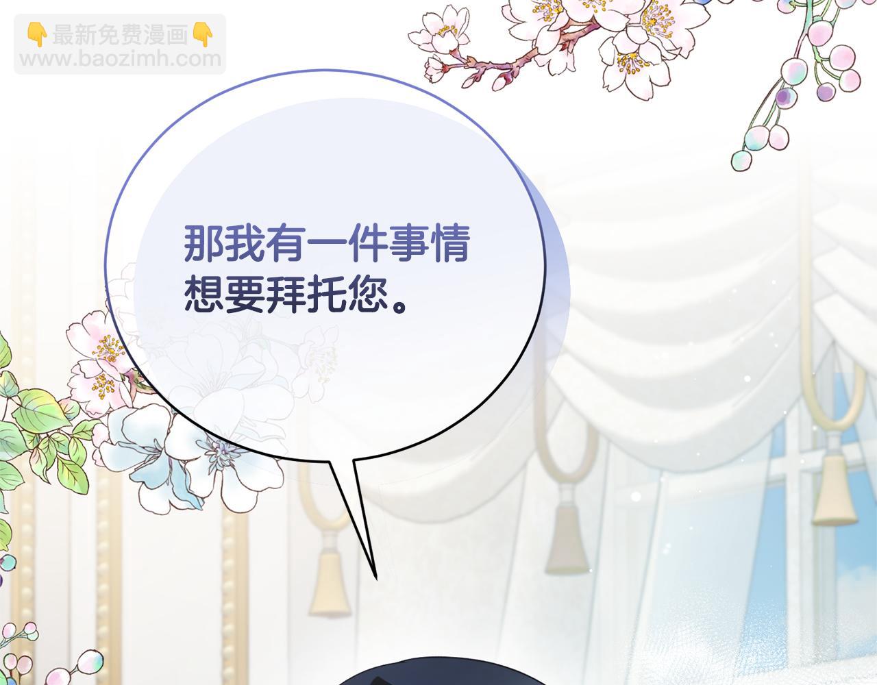 第118话 见过神兽大人145