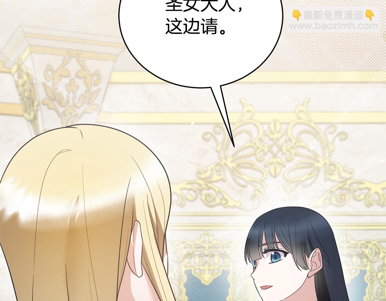 第118话 见过神兽大人152
