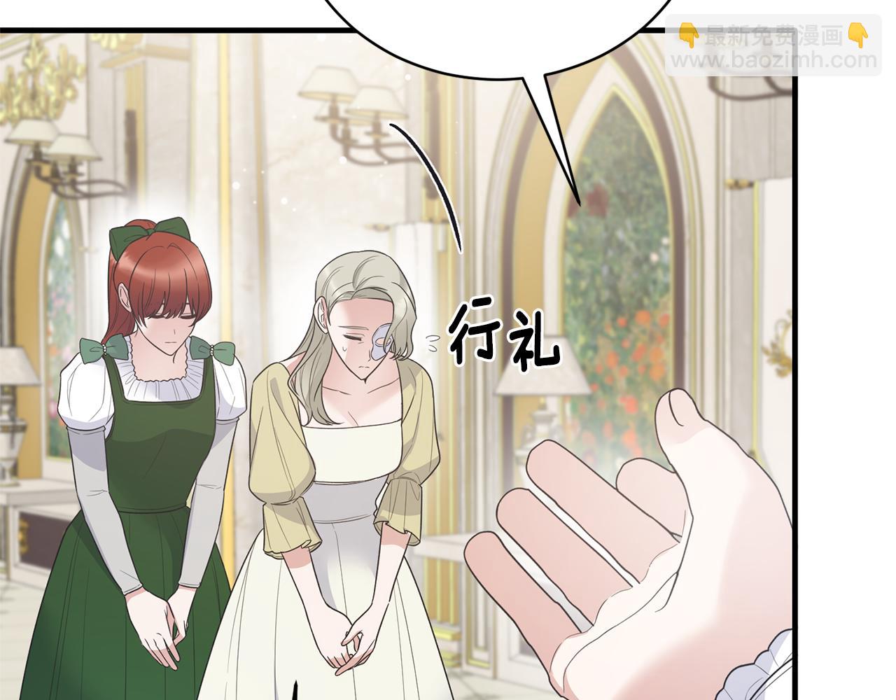 第118话 见过神兽大人155