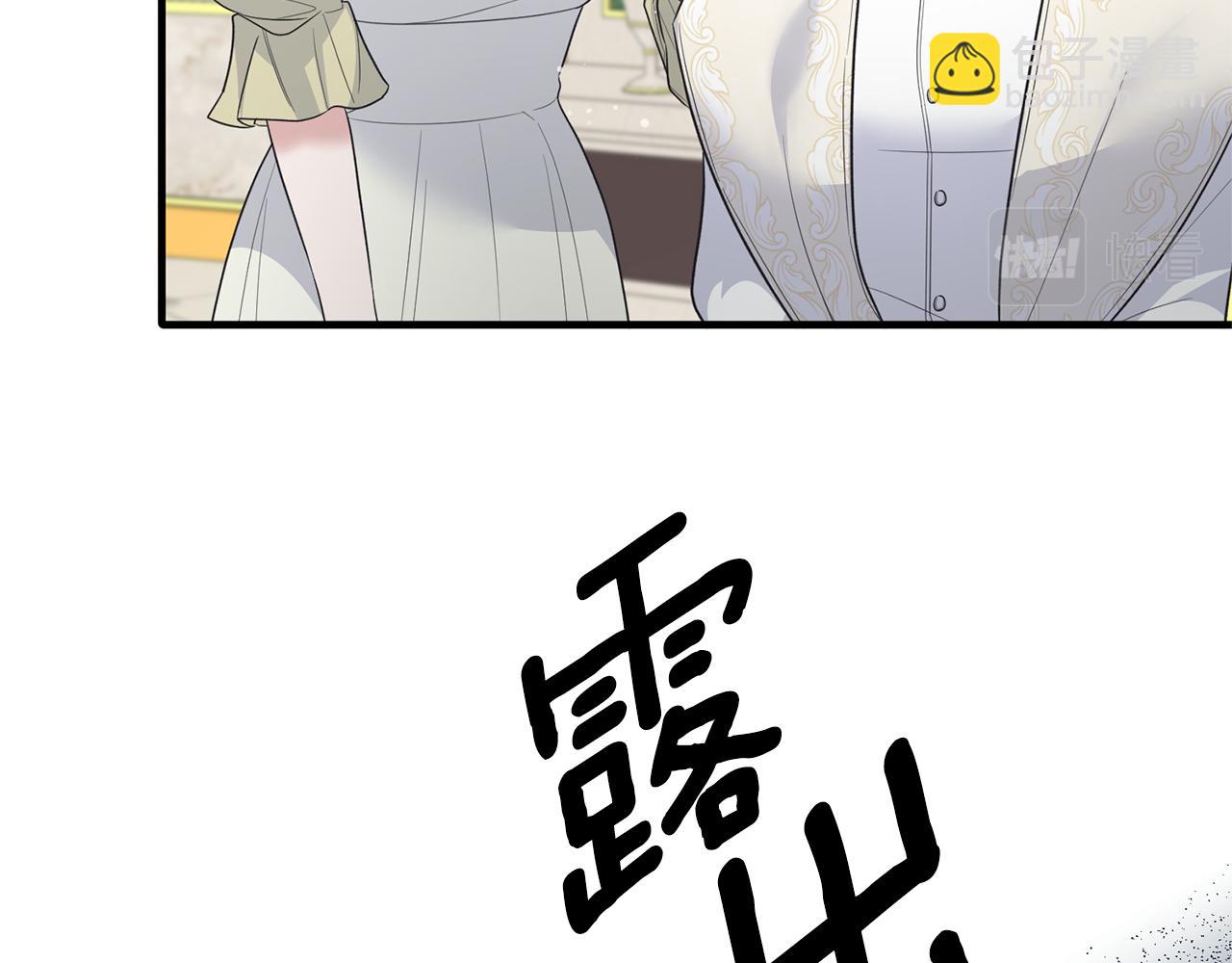 第118话 见过神兽大人163