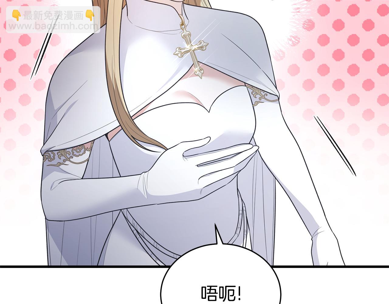 第118话 见过神兽大人18