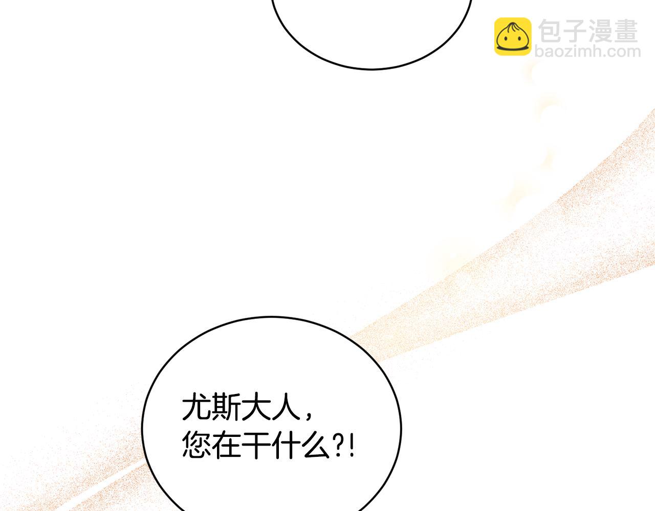 第118话 见过神兽大人19