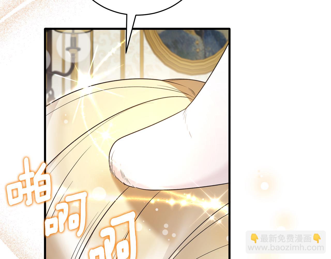 第118话 见过神兽大人20