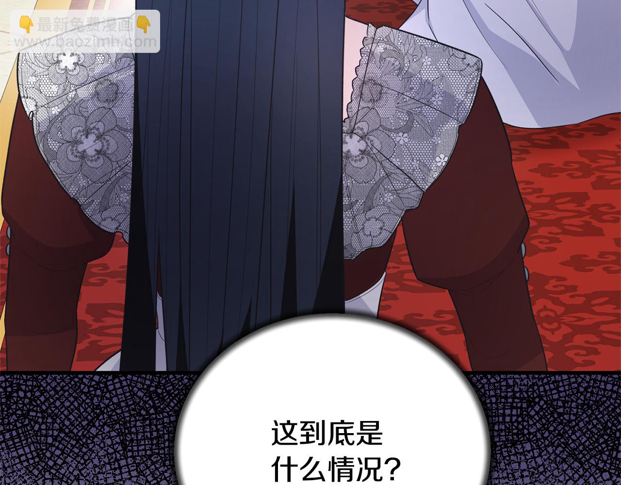 第118话 见过神兽大人37