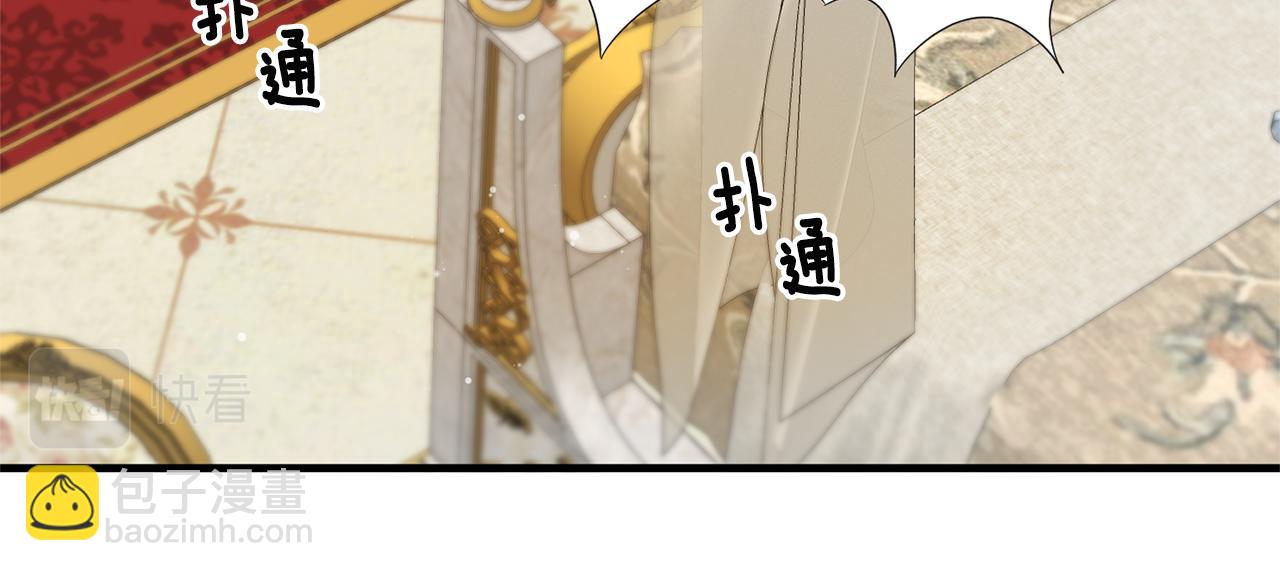 第118话 见过神兽大人43