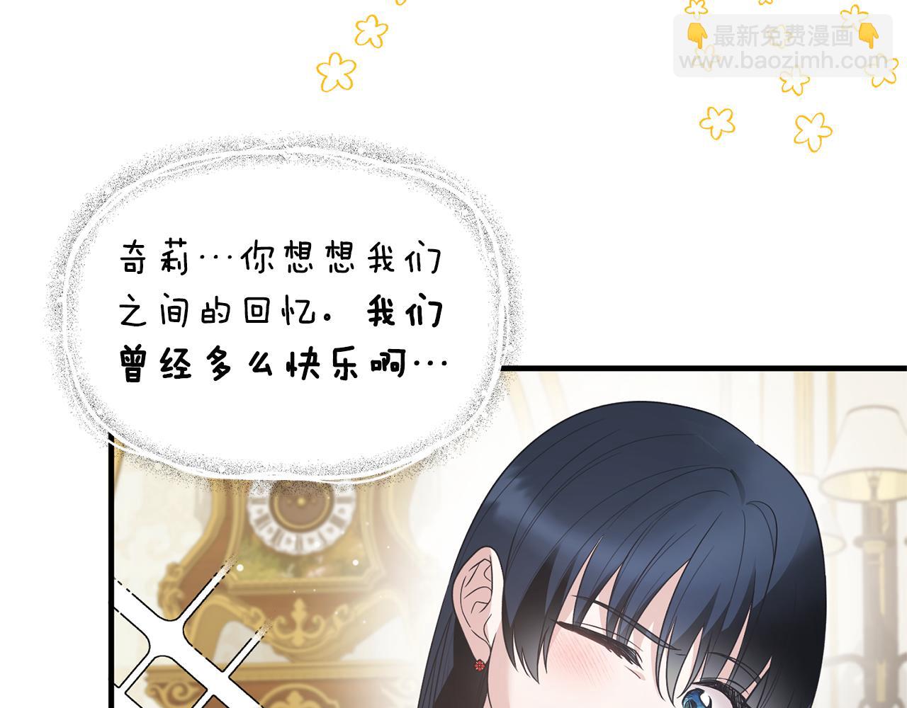 第118话 见过神兽大人50