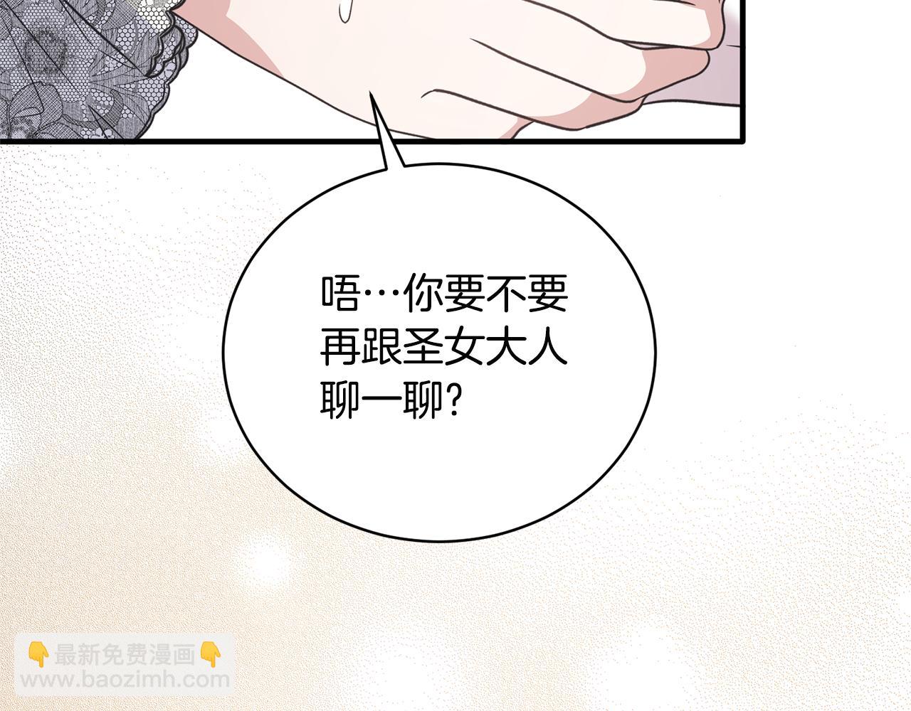 第118话 见过神兽大人55