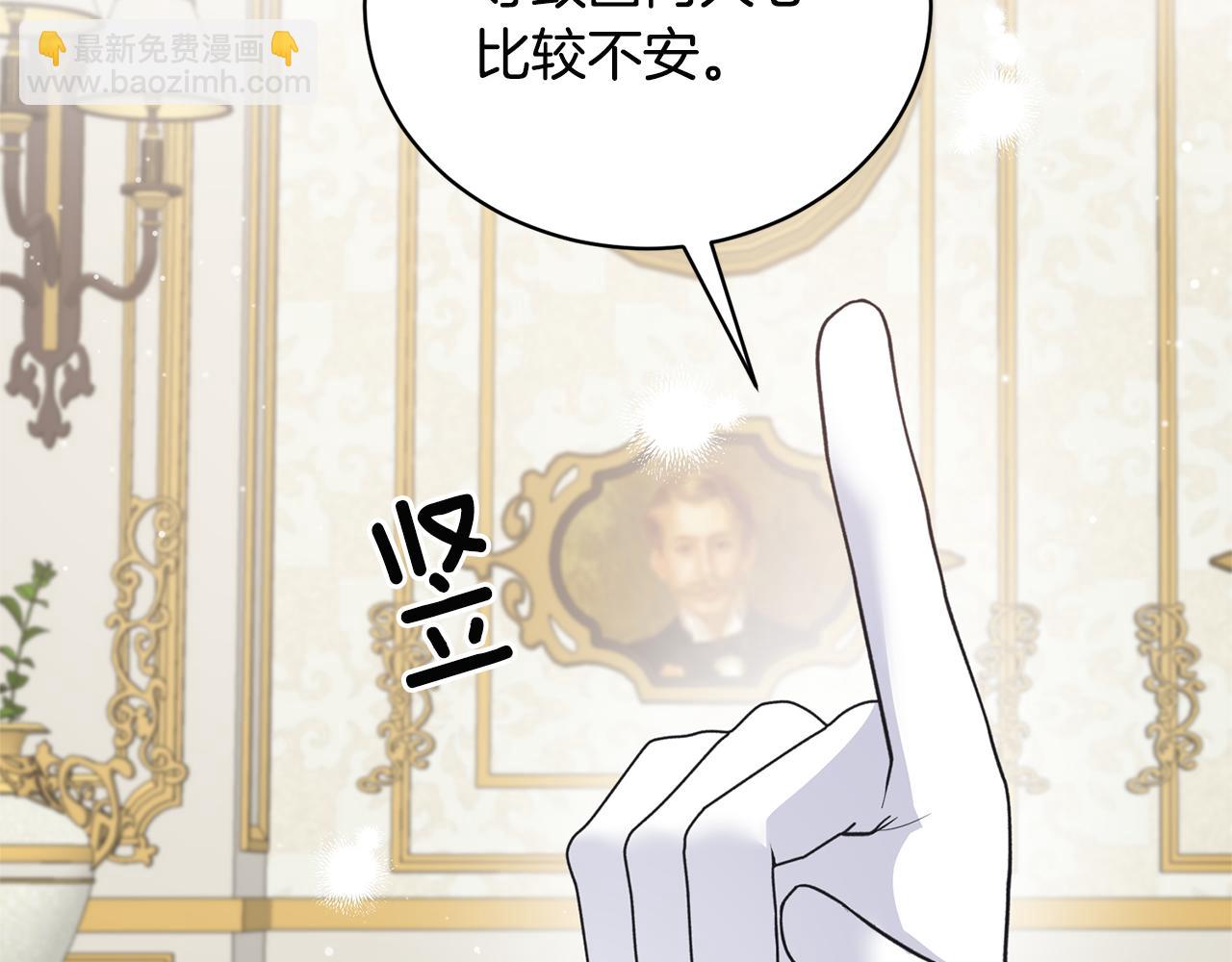 第118话 见过神兽大人63