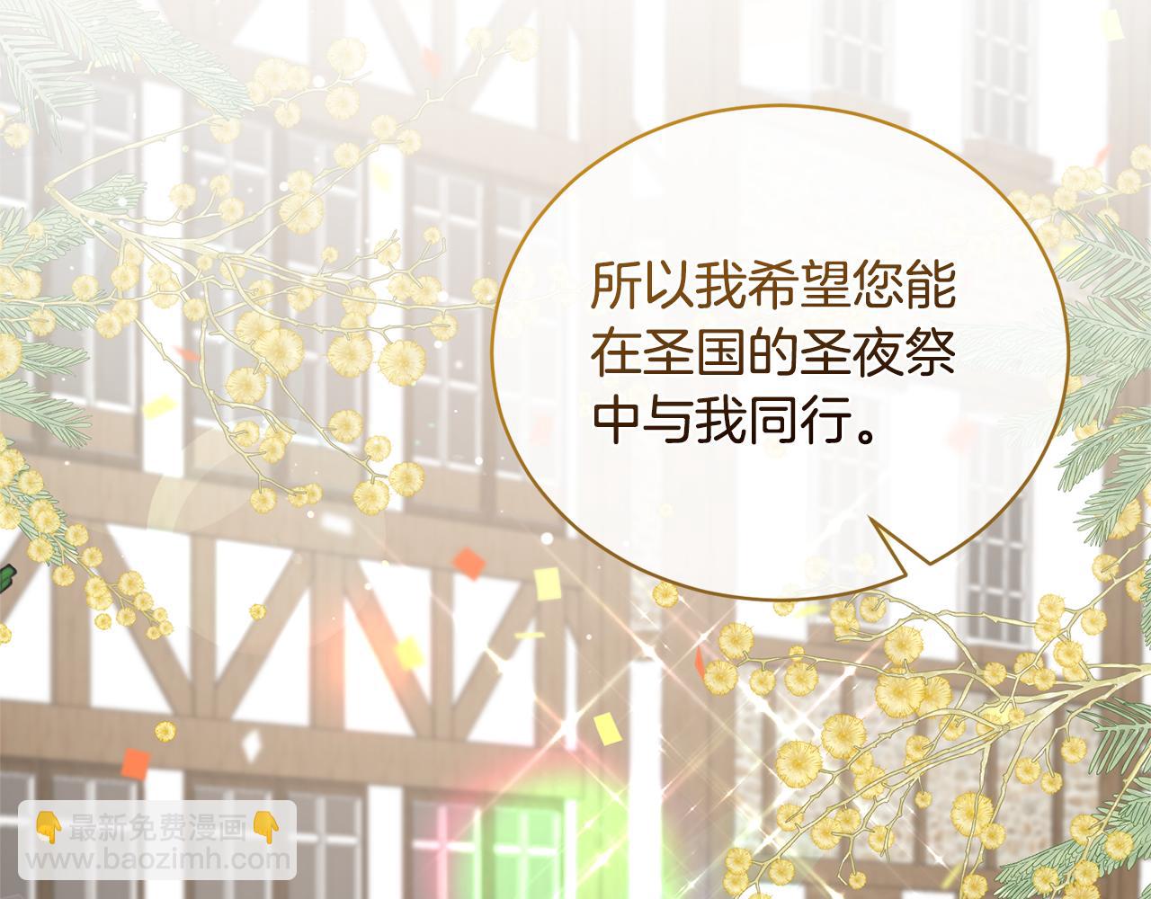 第118话 见过神兽大人65