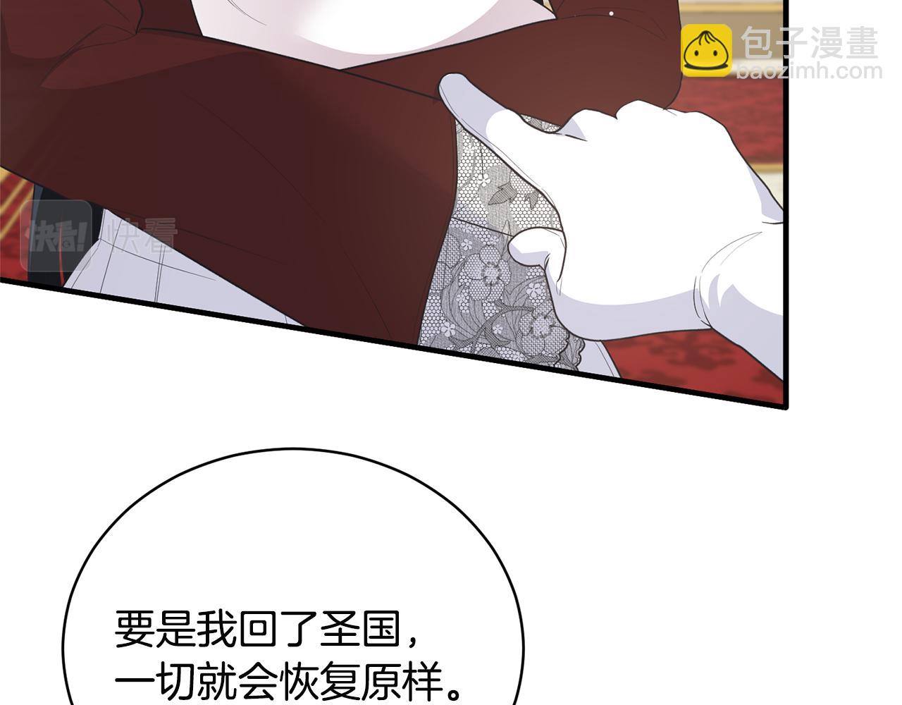第118话 见过神兽大人73
