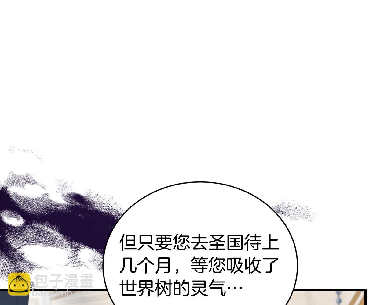 第118话 见过神兽大人75