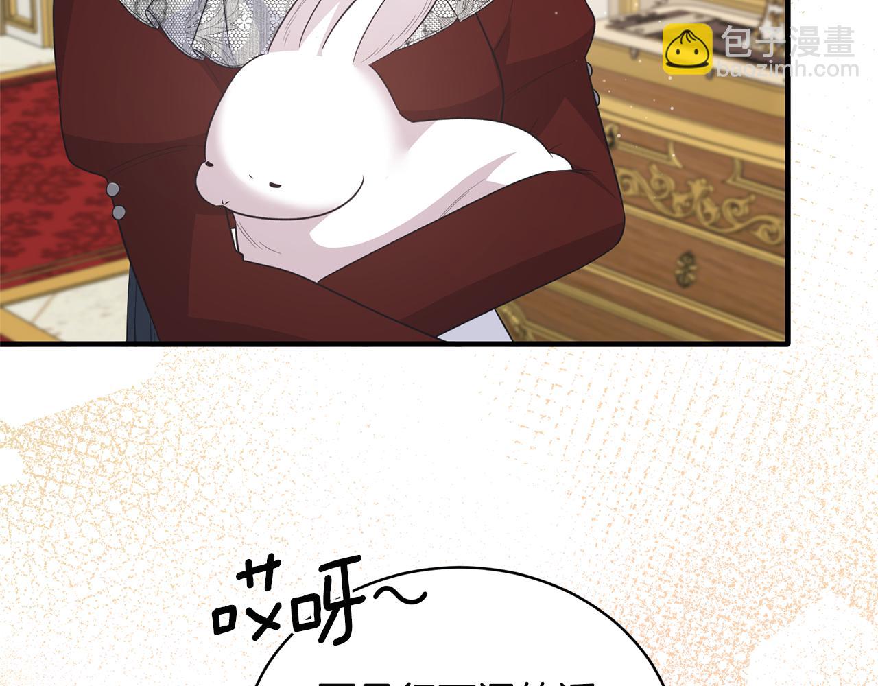第118话 见过神兽大人91