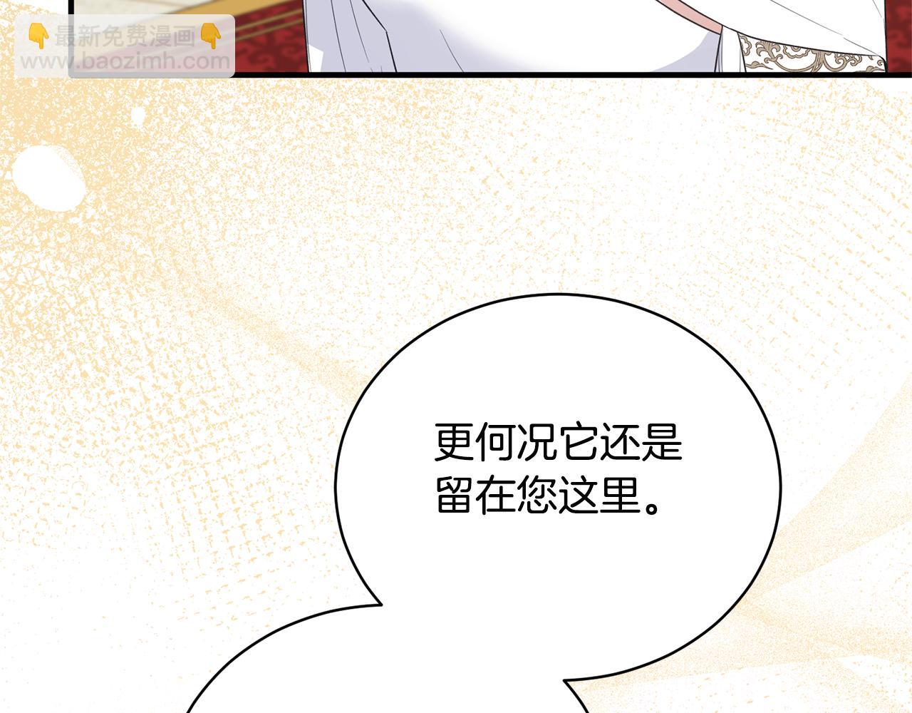 第118话 见过神兽大人94