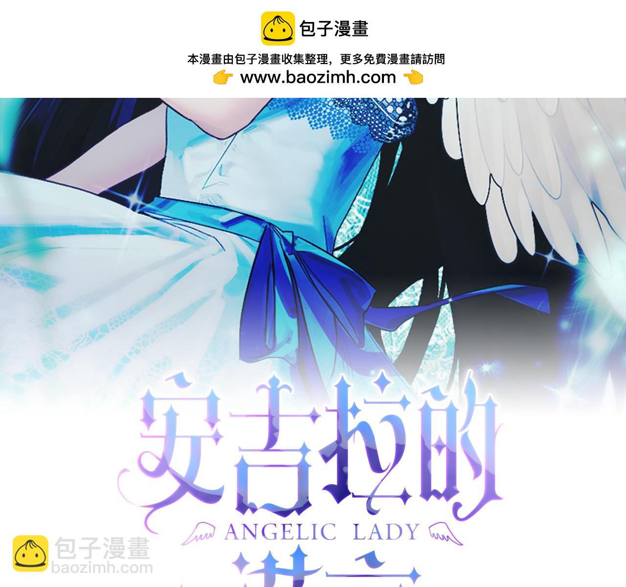 第130话 圣女来信1