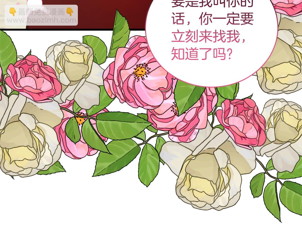 第130话 圣女来信108