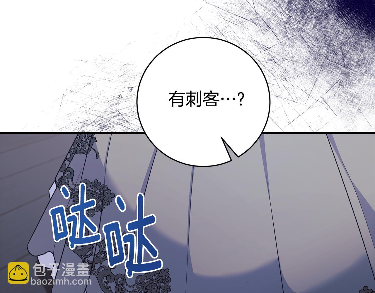 第130话 圣女来信20