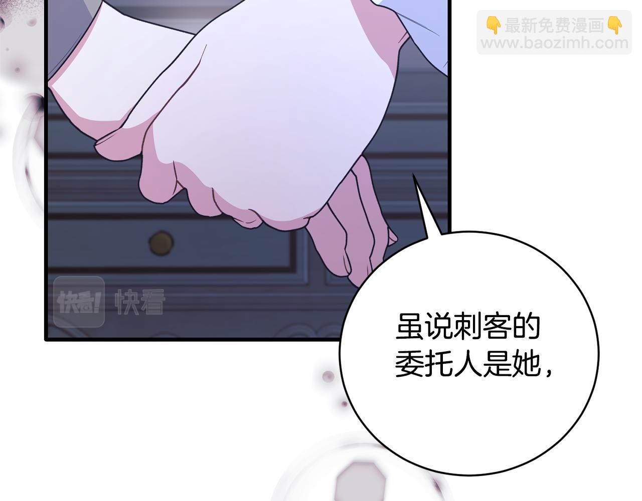 第130话 圣女来信65