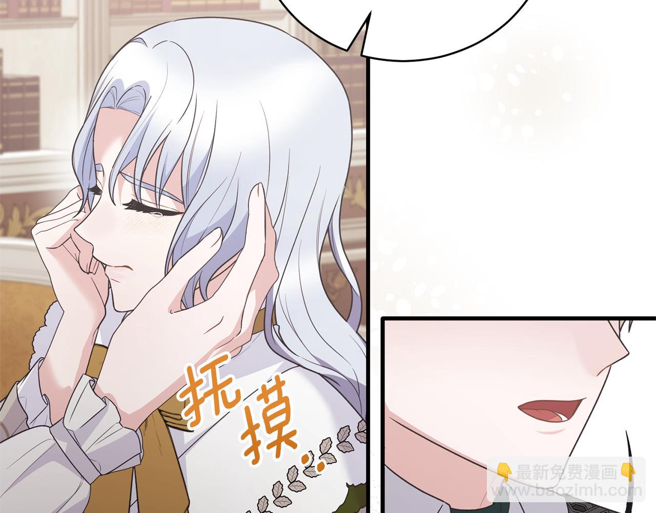 第130话 圣女来信92
