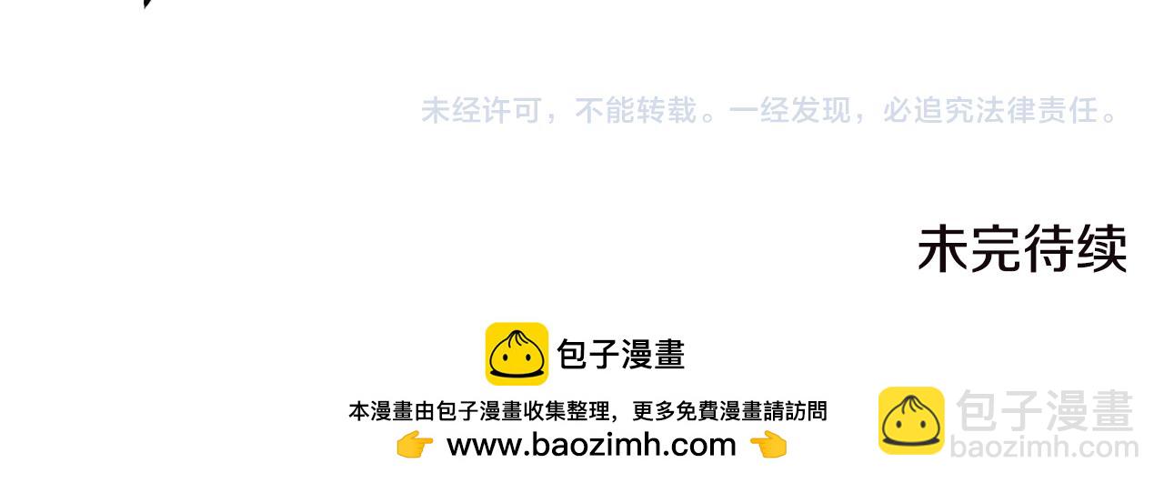 第135话 你还笑得出来191
