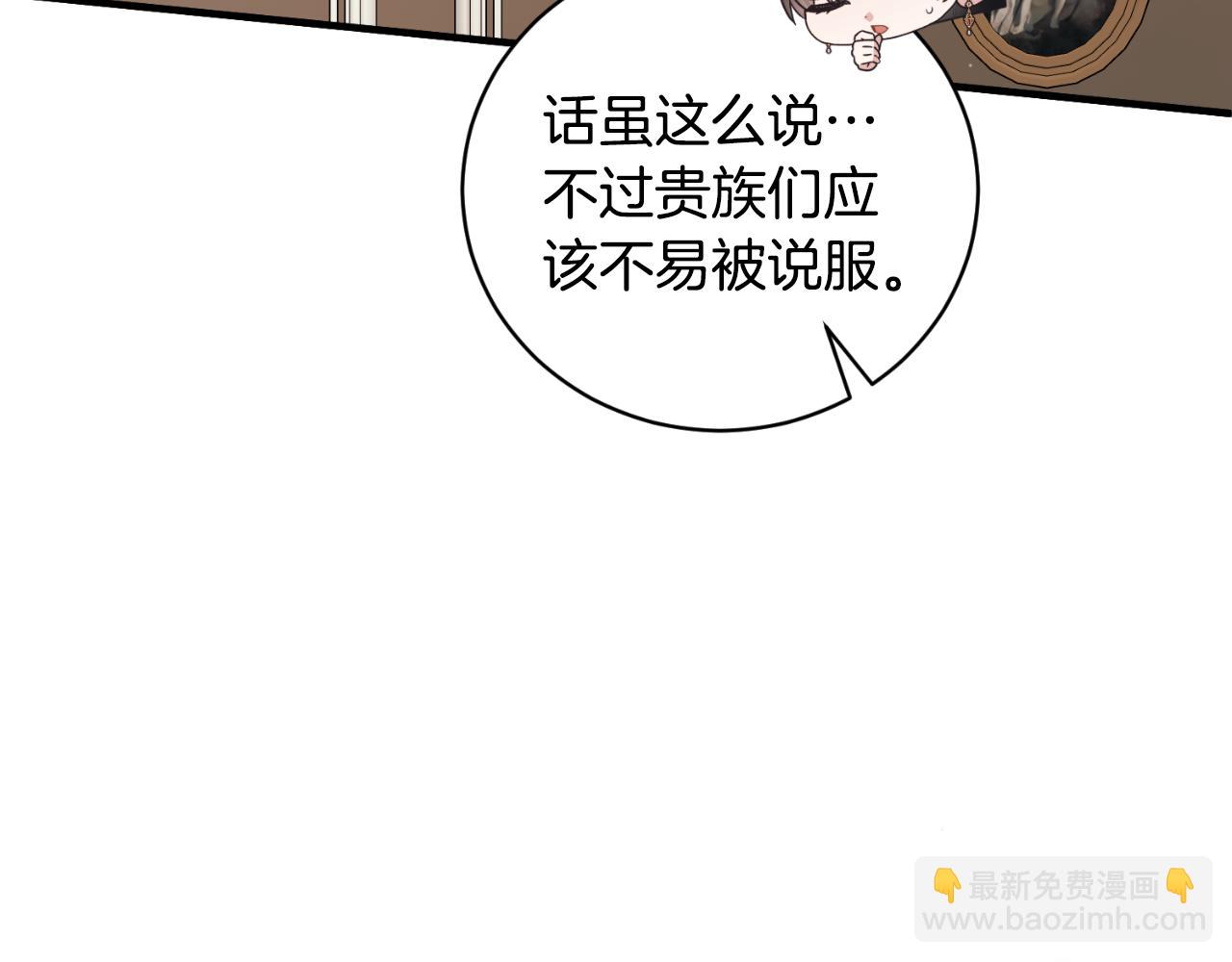 第135话 你还笑得出来64