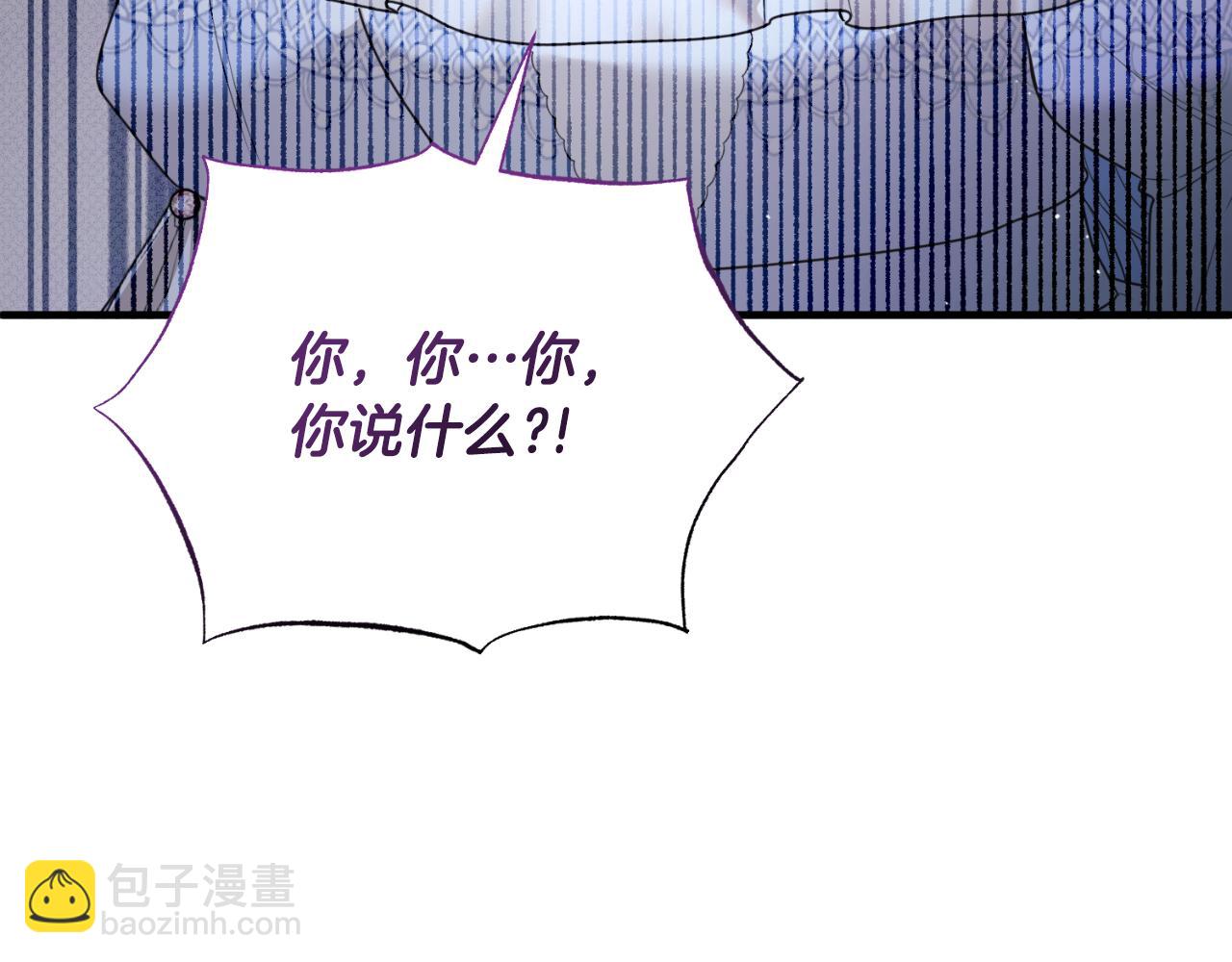 第147话 当众揭短127