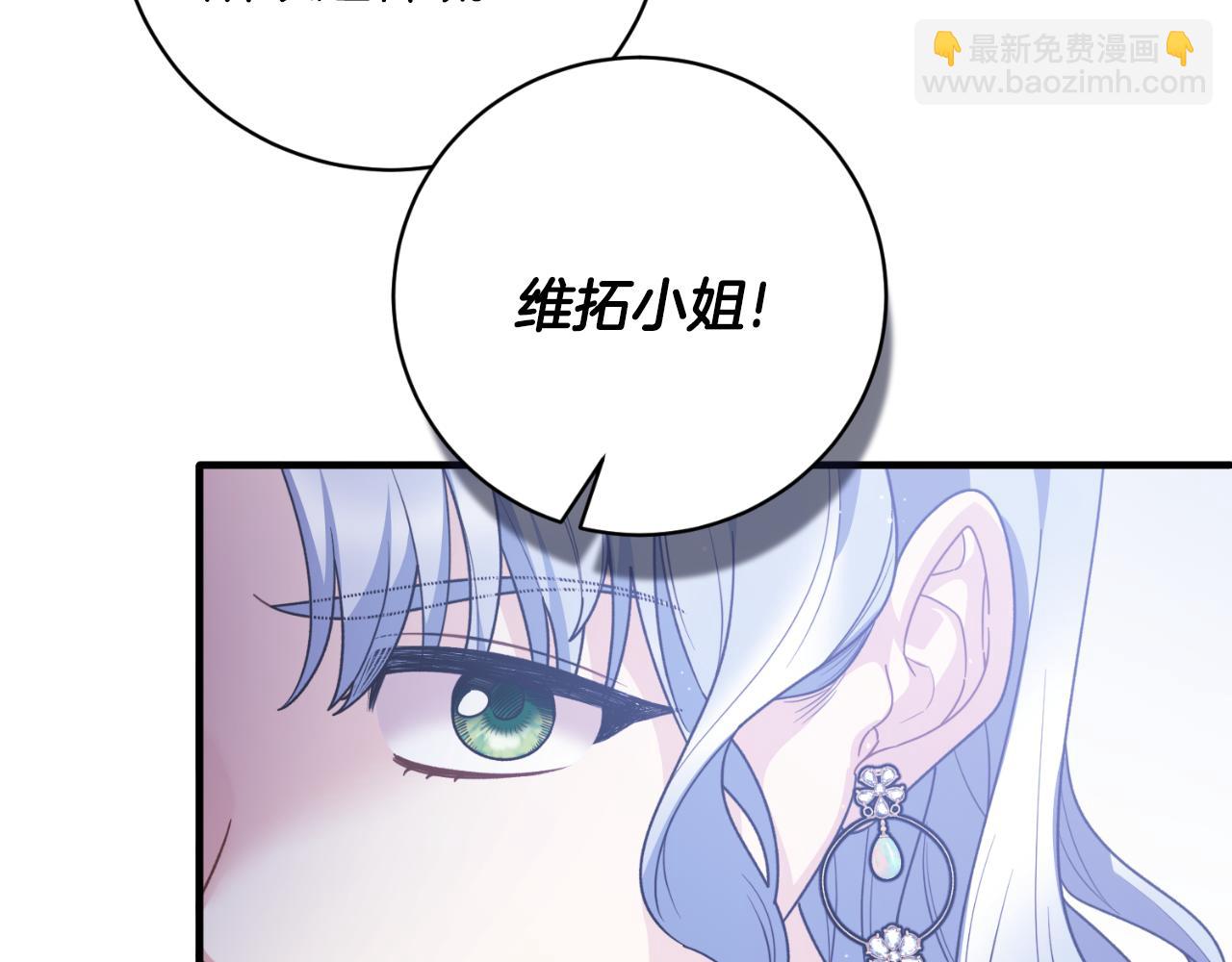 第147话 当众揭短134