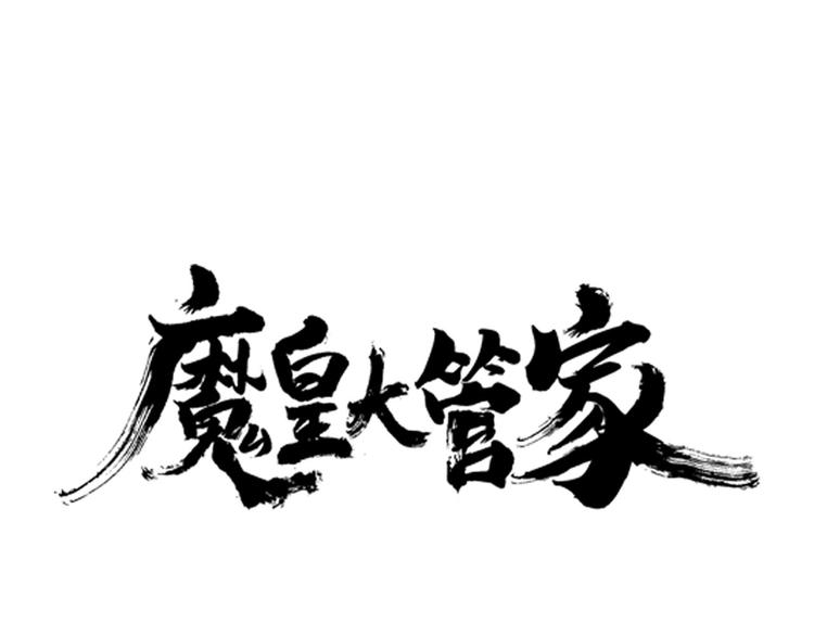 第2话 光速突围0