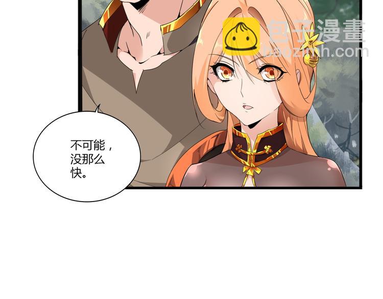 第2话 光速突围58