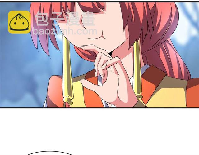 第64话 快走！他来了11