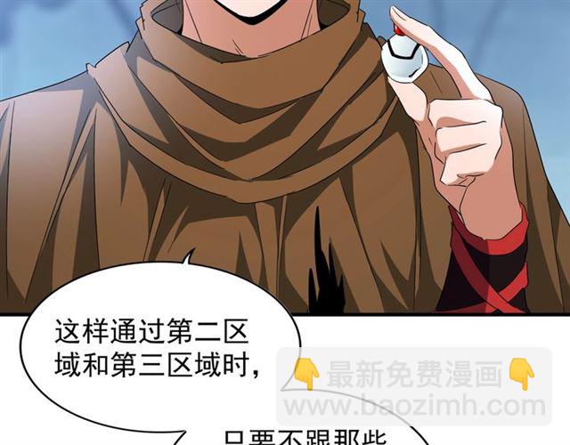 第64话 快走！他来了15