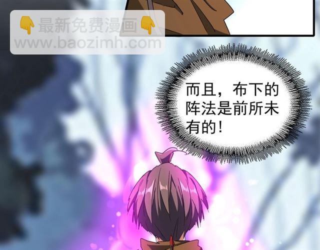 第64话 快走！他来了23