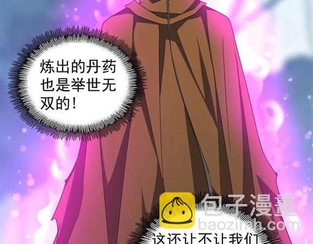 第64话 快走！他来了24
