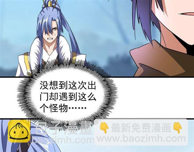 第64话 快走！他来了26