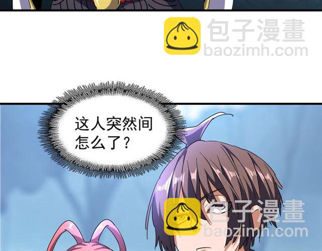 第64话 快走！他来了31