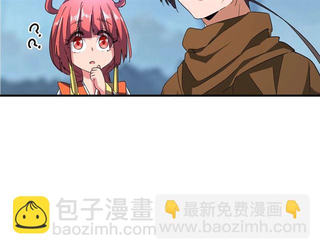 第64话 快走！他来了32