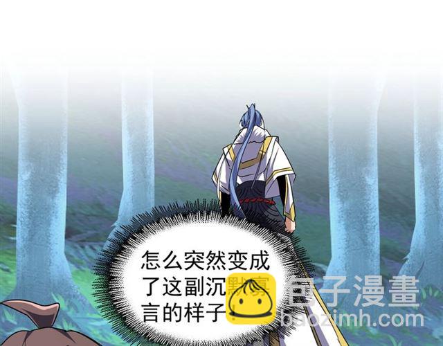 第64话 快走！他来了33