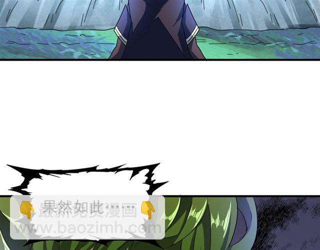 第64话 快走！他来了39