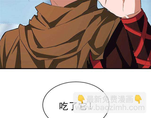 第64话 快走！他来了4