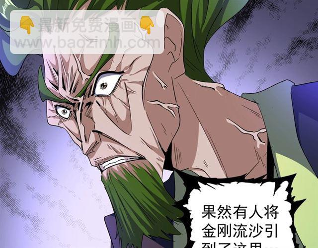 第64话 快走！他来了40