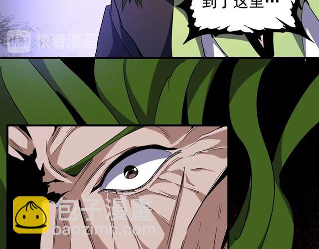 第64话 快走！他来了41