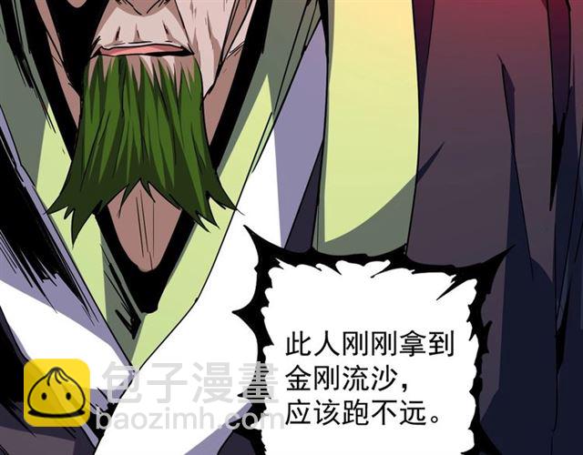 第64话 快走！他来了44